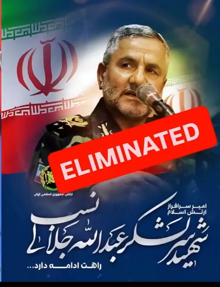 伊朗政权军事情报局局长阿卜杜拉·贾拉利·纳萨布被消灭
他两周前刚刚上任，此前他的