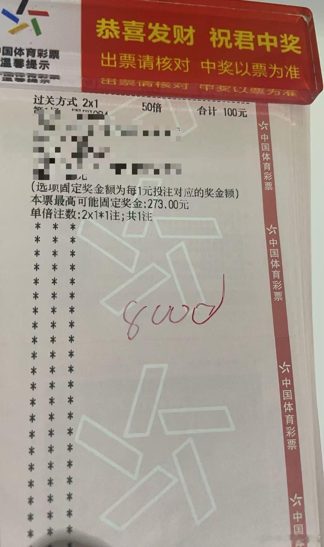 兄弟们，作业已更新！实力毋庸置疑，今晚追击六连虹，高倍追三连虹，非常感谢大家庭的