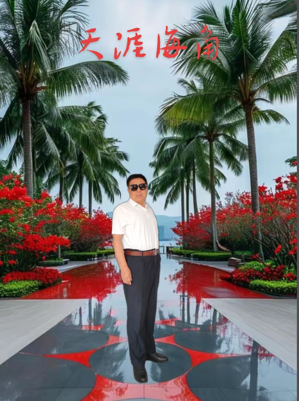 一首，爱随浪花漂向远方一一一