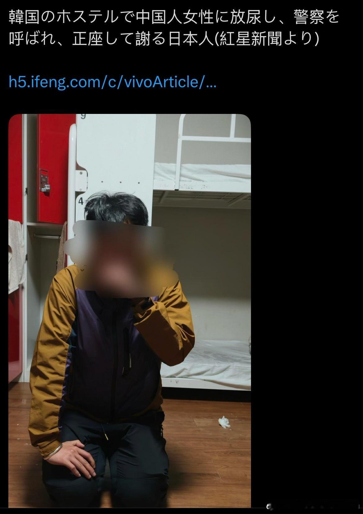 韩警方就日本男子骚扰中国游客立案最近推上关于日本的各种丑闻频繁被爆出。前几天美国