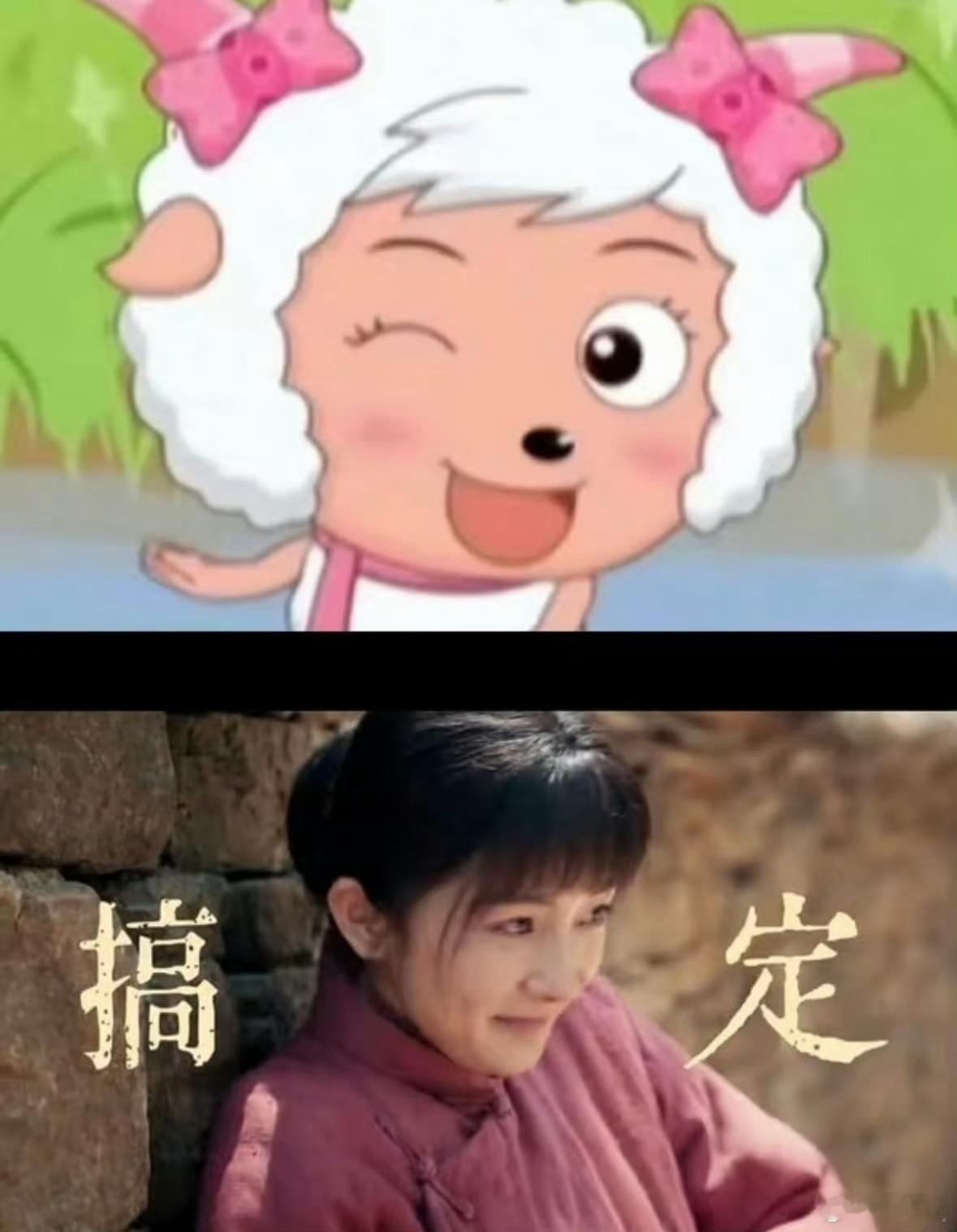 救命！杨幂 幂羊羊 是什么神仙联动！杨幂的神态和表情跟美羊羊简直复制粘贴，连肤色