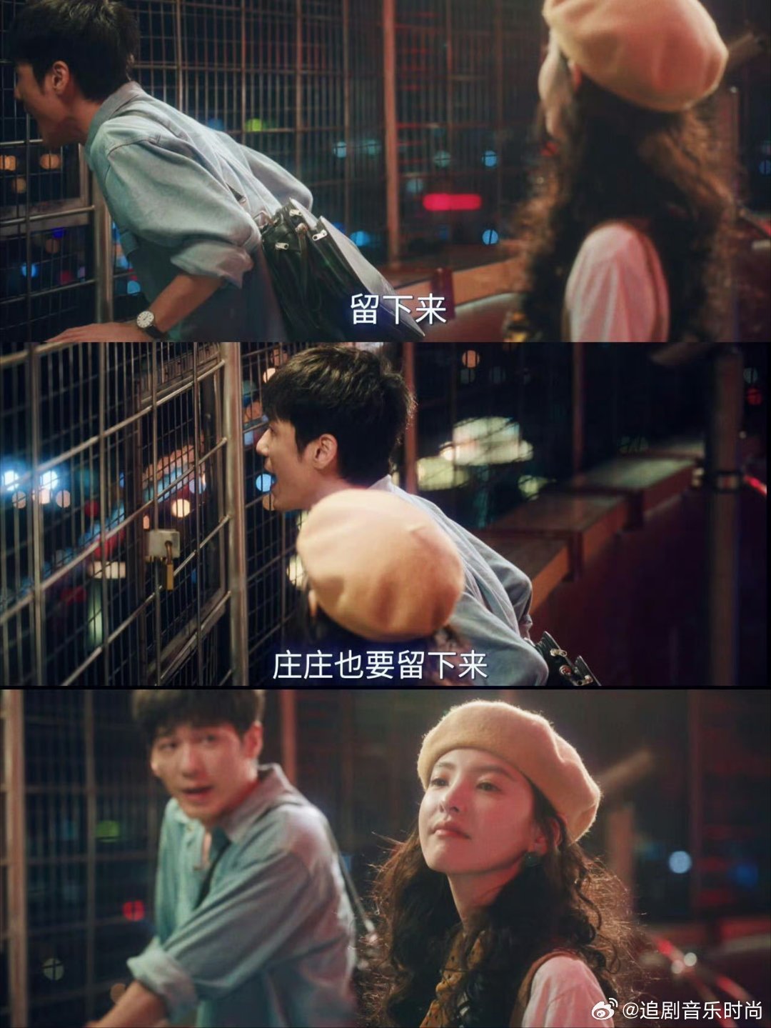 白宇章若楠伟大的暧昧期电视剧冬去春来胜利攥紧背包带，庄庄捏着围裙角，一句试探绕了