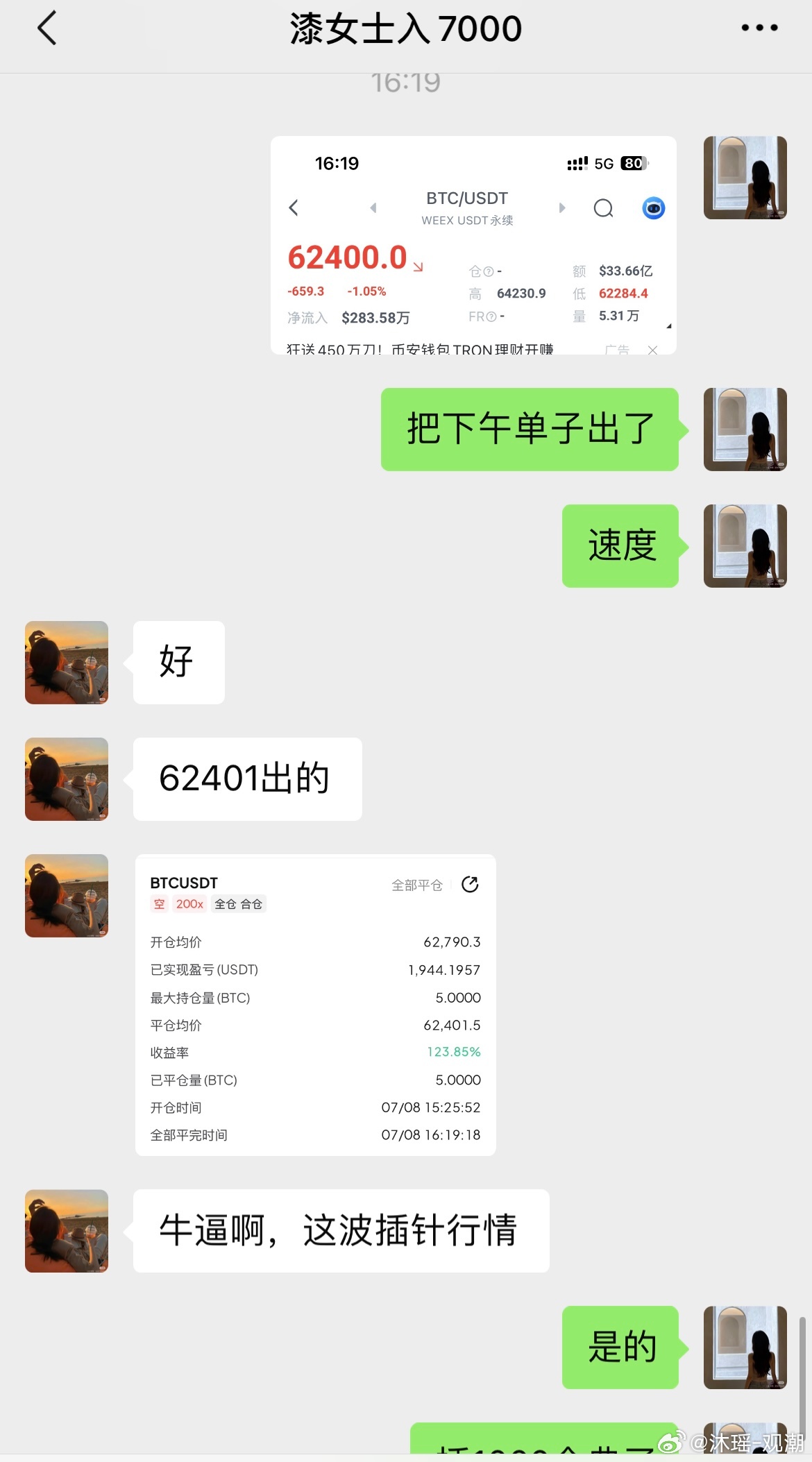 区块链  不必焦虑一时起伏，把控节奏，稳步前行，长久的积累胜过短暂的躁动。大饼“