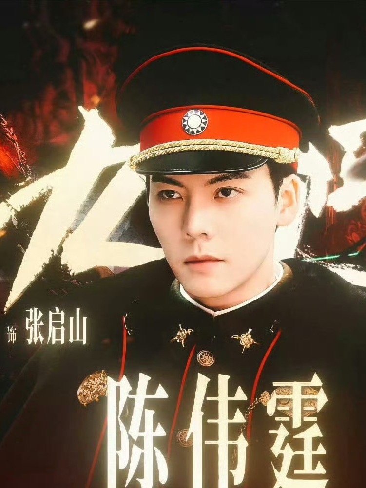 九门长青的底气九门唯一的遗憾从老九门到盗笔宇宙，长青的底气从来不止悬疑剧情，是鲜