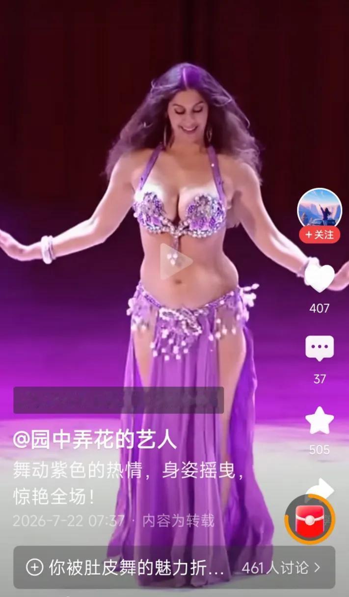 这叫抖臀舞，是新舞品种，条件就是跳这舞的人，要异常的丰乳肥臀，有了这个做基础，跳