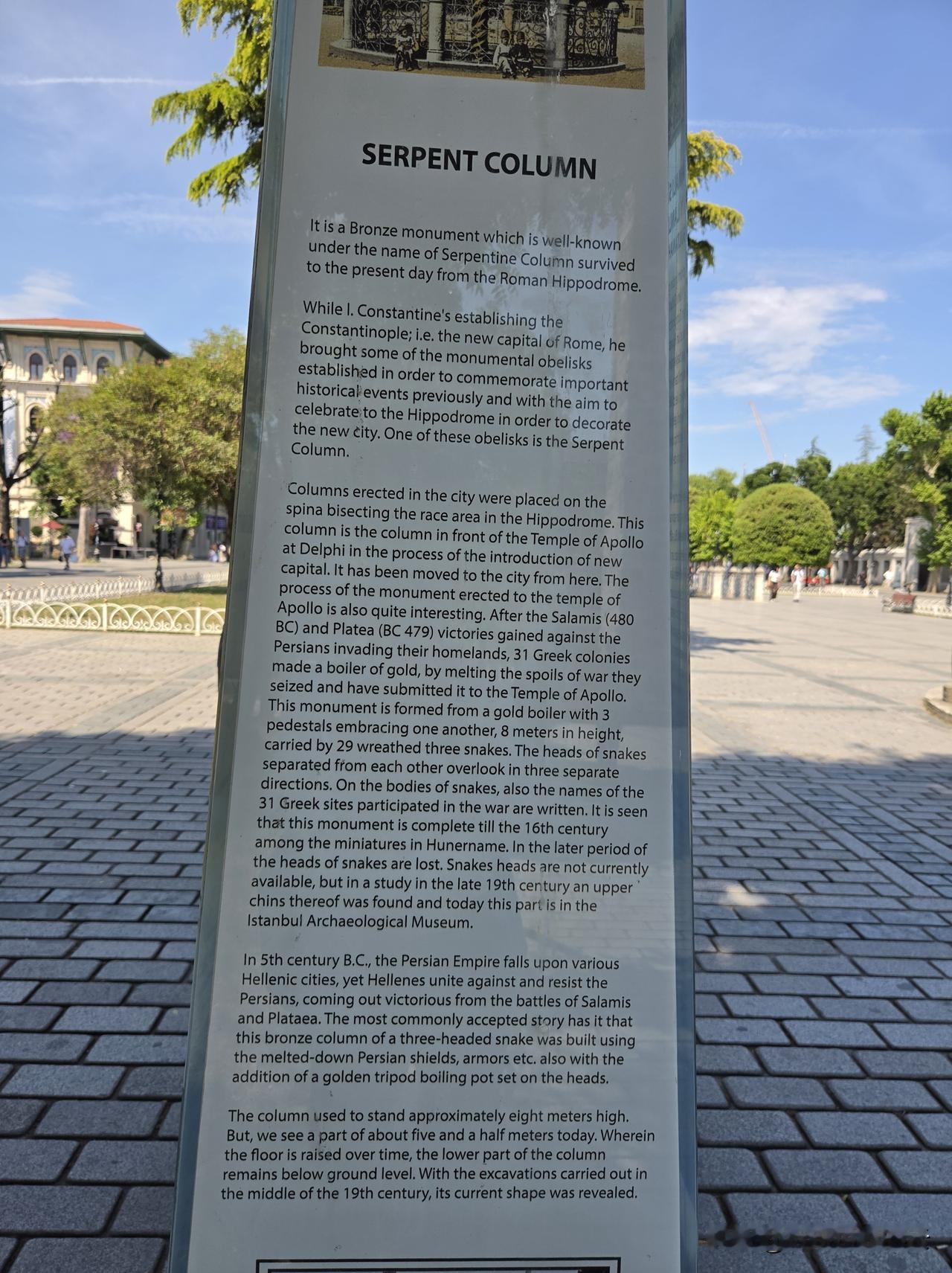蓝色清真寺前面的“蛇柱”，近三千年历史了。最早追溯到公元前5世纪，古希腊人在萨拉