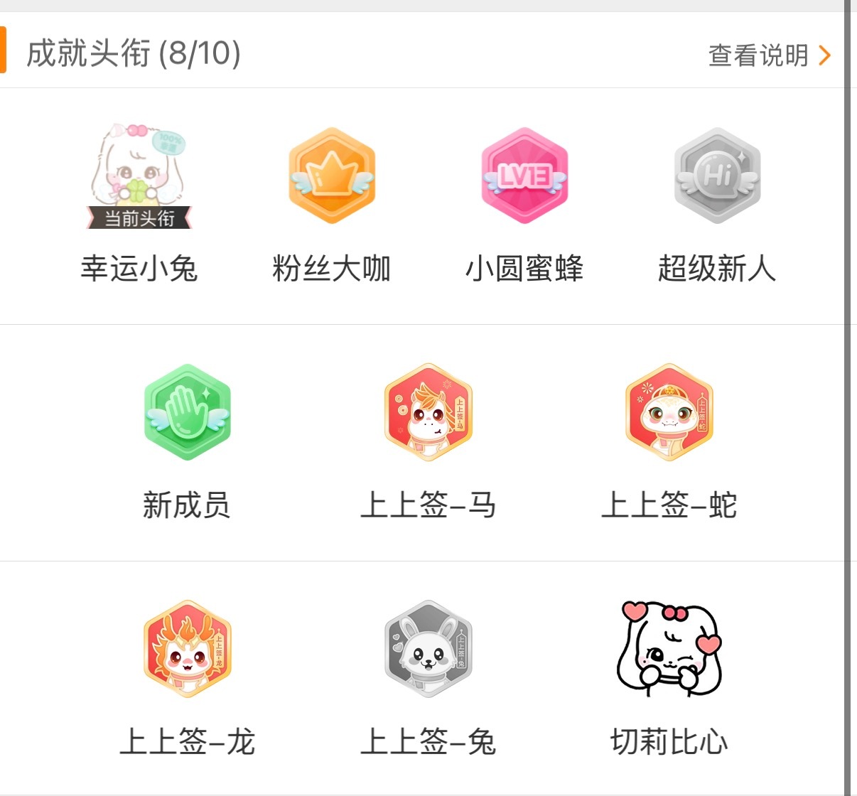 我也有全世界最萌的兔子了！ ​​​