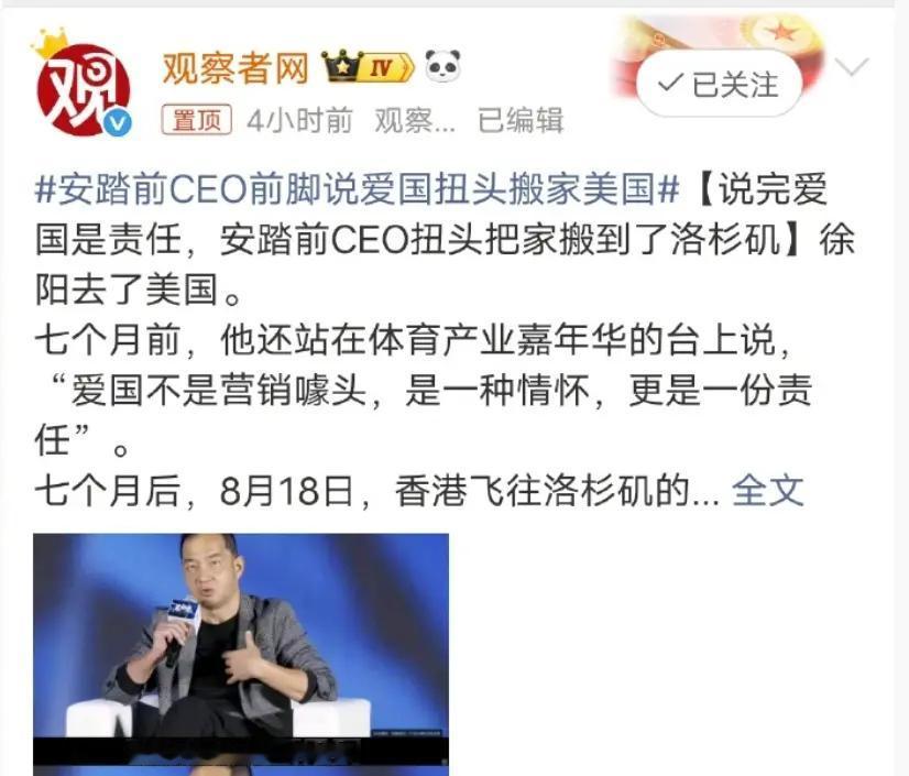 有些人天天在网络上喊着爱国。脸不知耻的说，爱国是情怀。而且他们还说爱国是担当。口