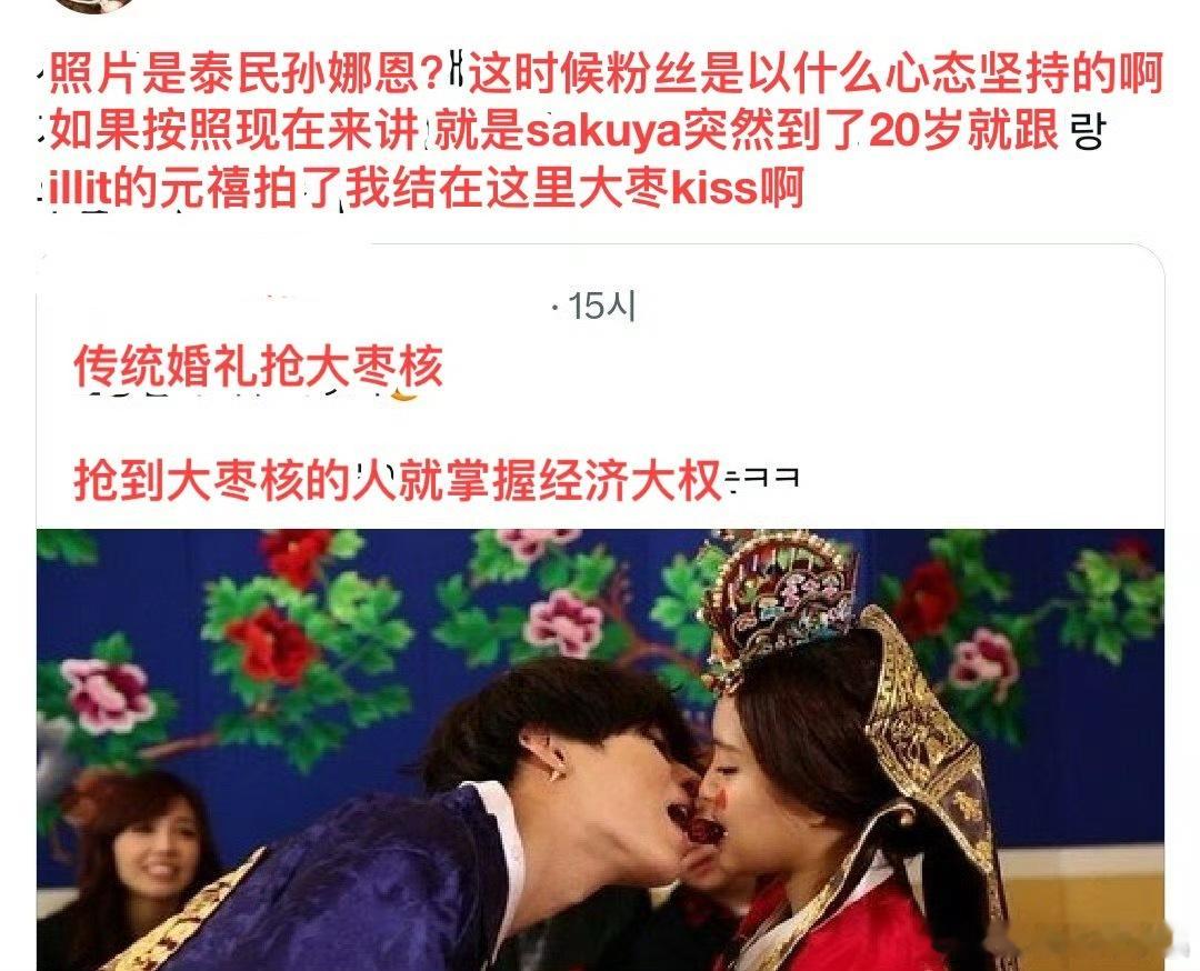 当初的我结到底是个什么样的节目 ​​​