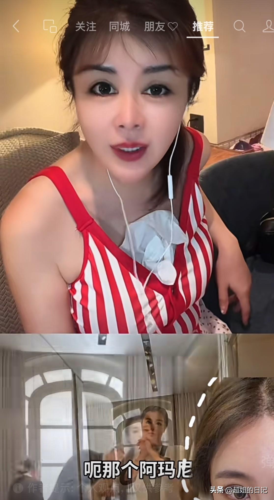 于文红说，“我衣品差么，那是因为我不需要那些物质的东西来装扮我自己了，郑高级买件