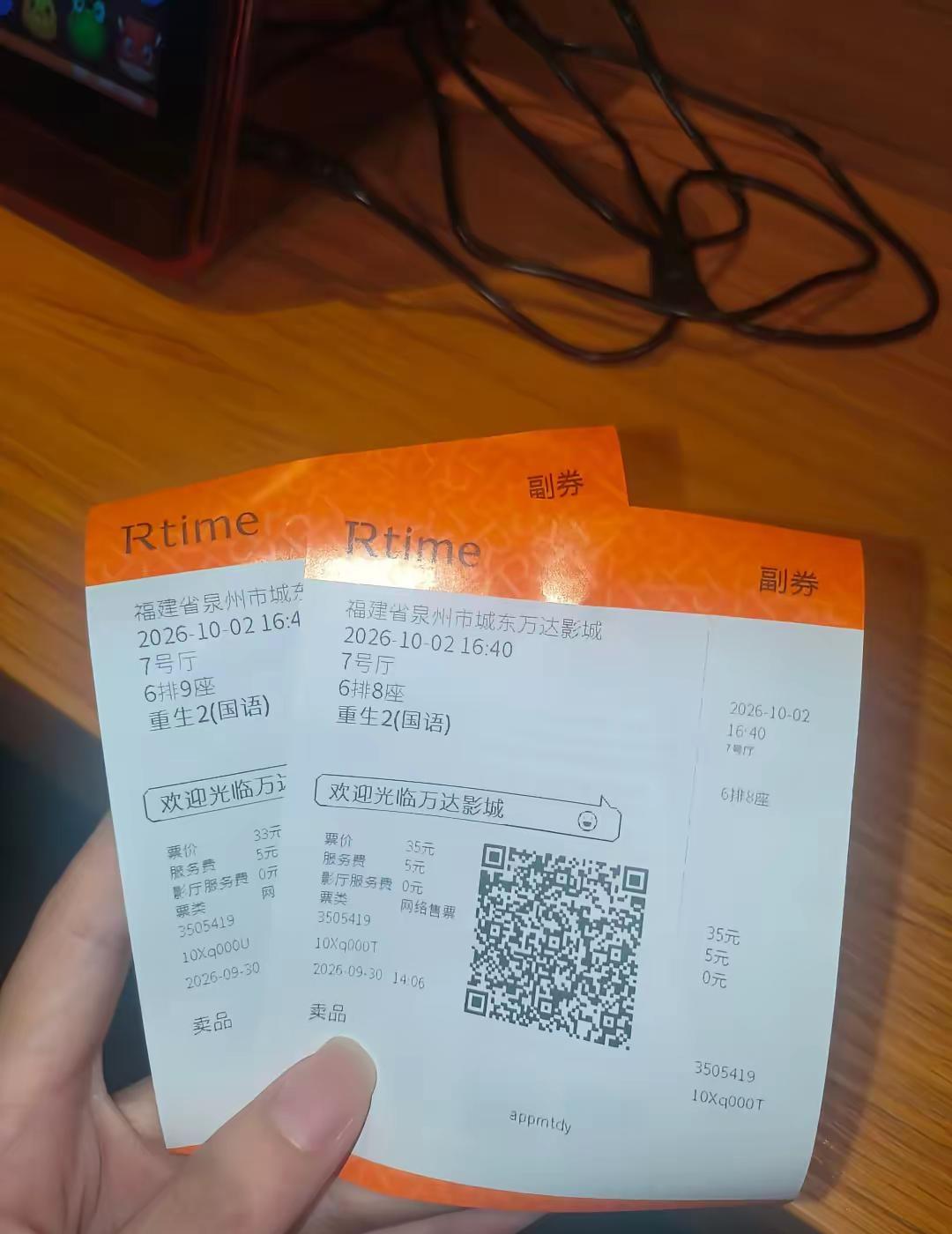 重生2观后感（轻微剧透） 今天去看了重生2的点映，很好看的一部作品，剧情紧凑不拖
