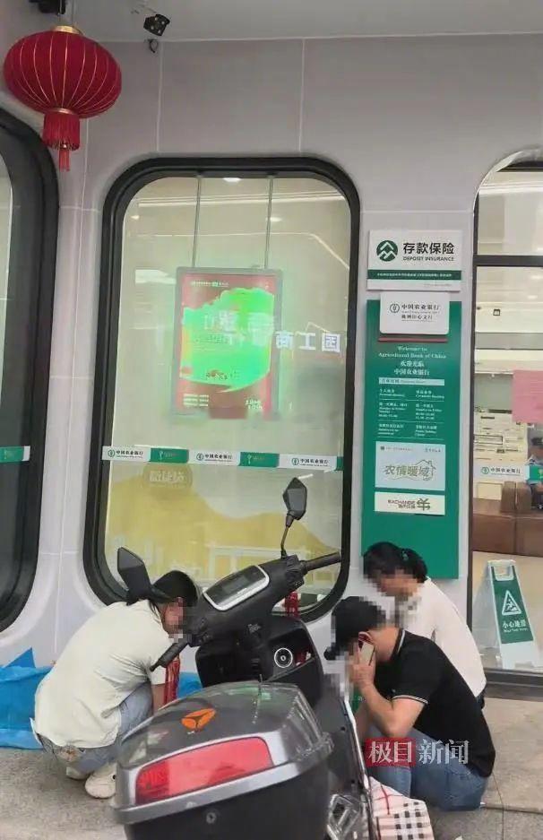 这事儿闹得，真是让人唏嘘不已。家属把病重老人抬到银行，就为取钱，还连续输错密码，