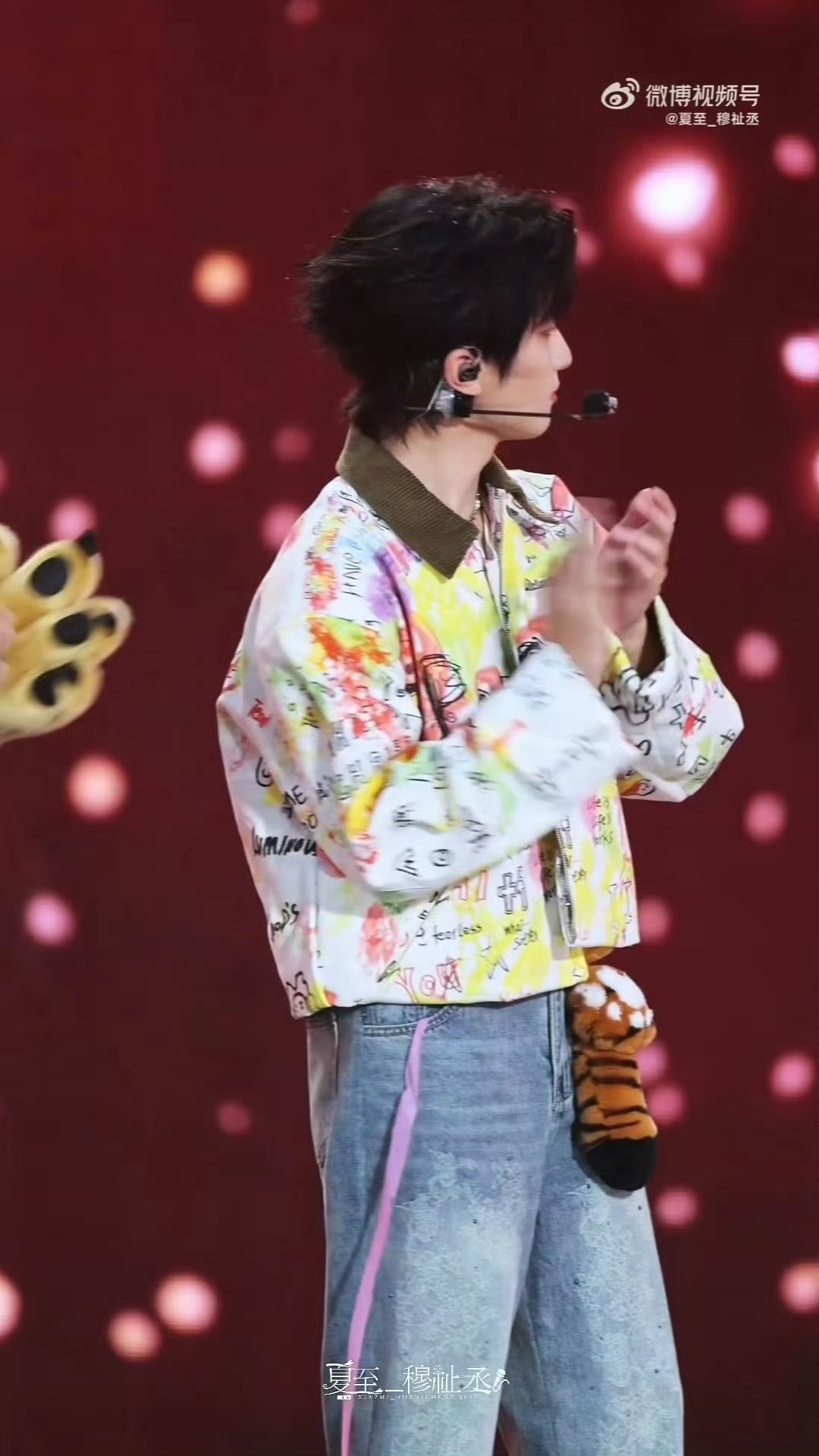 穆祉丞直播周五晚高疯 高疯直播间全员宠穆祉丞，这个弟弟谁不爱 