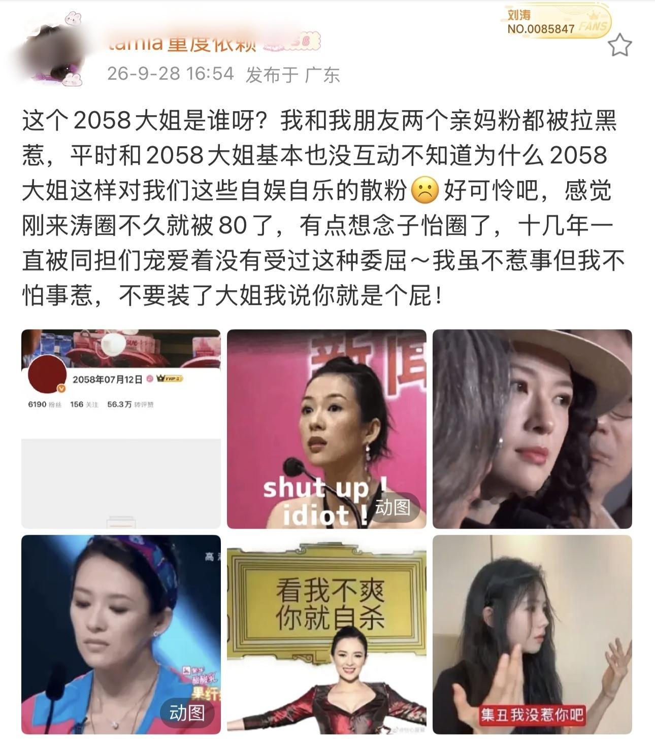 接个投稿✅如果不来看我主页怎么能知道被我拉h了呢？问我是谁的时候，先问问自己为什