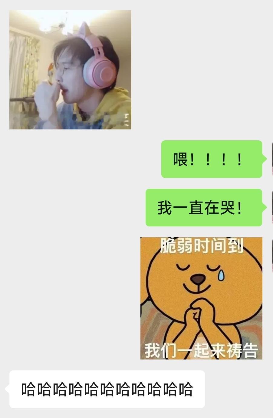 洛克王国和龙帝一直在欺负我 谁来喂我花生🥲 