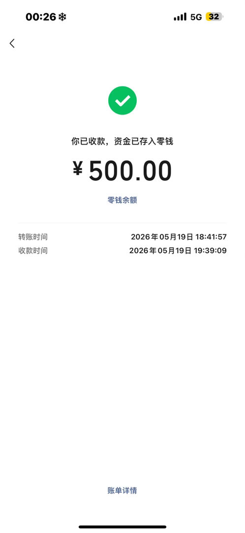 蒽你们知道的吧 我提前收到了 发给你们看