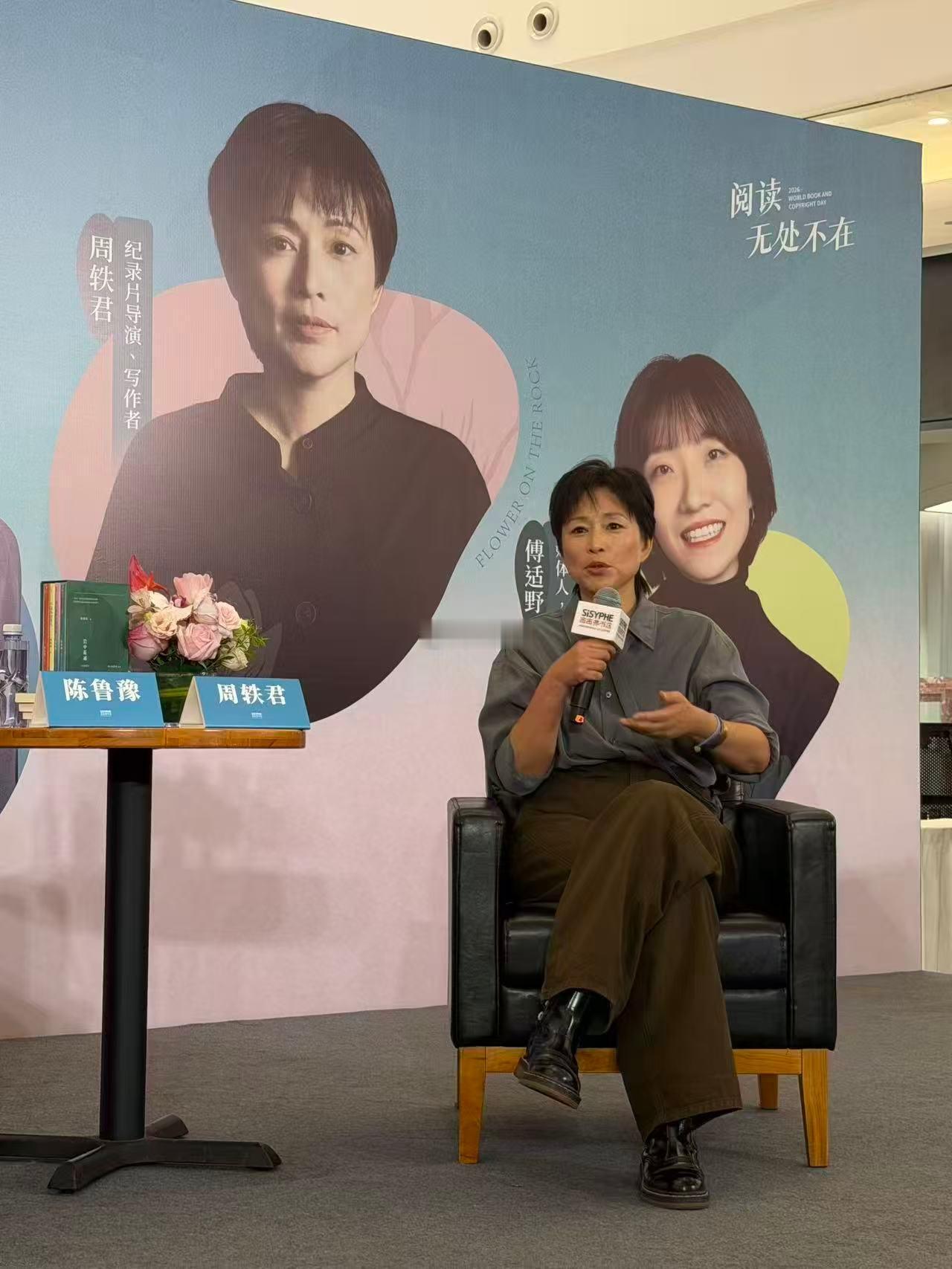 鲁豫周轶君回应不和传闻 鲁豫和周轶君坐在一起聊天的画面太美好了，没有尴尬没有回避