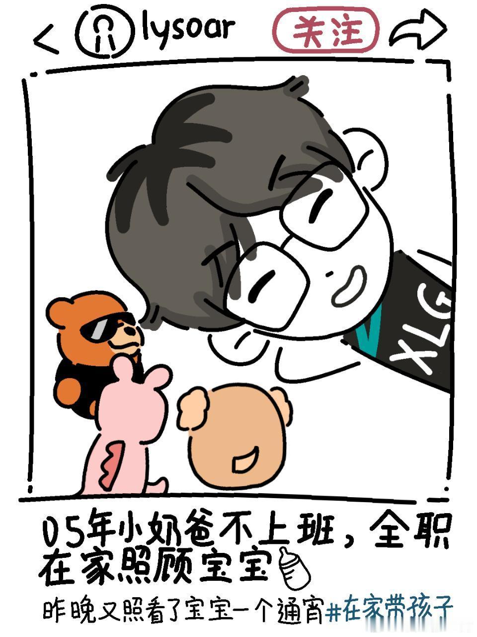24638【瓦吗】刷到老手了 