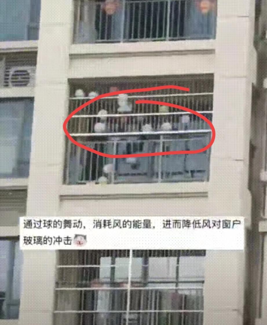 台风天还在贴米字胶带？佛山这位大哥的操作才叫真·智慧！人家压根不费那劲，直接在阳