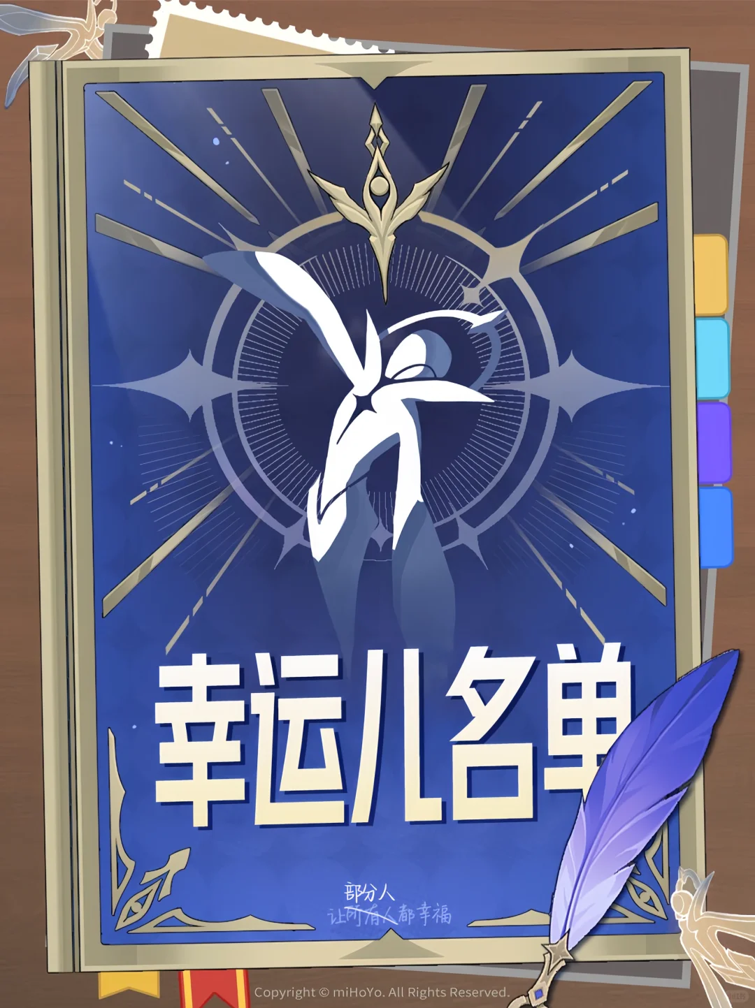 星期日梗图大赛+10w粉幸运儿名单！