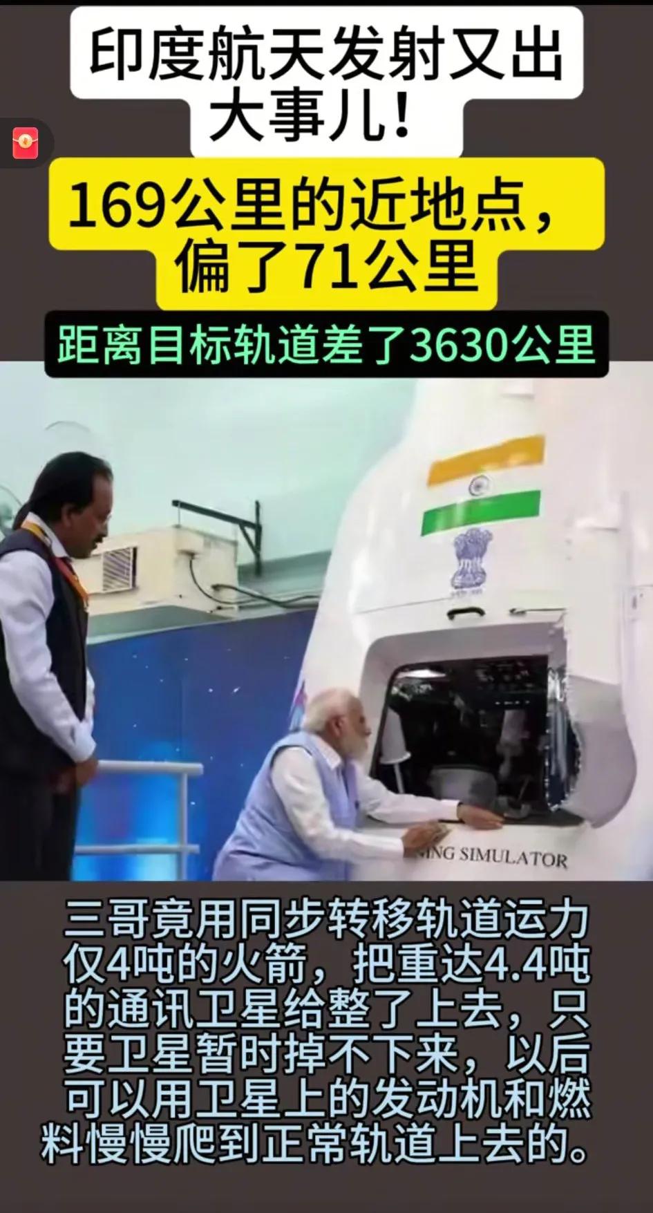 印度阿三每次想搞一个大的，总会顺便拉一坨大的！[大笑]这都成传统了，就像好不容易