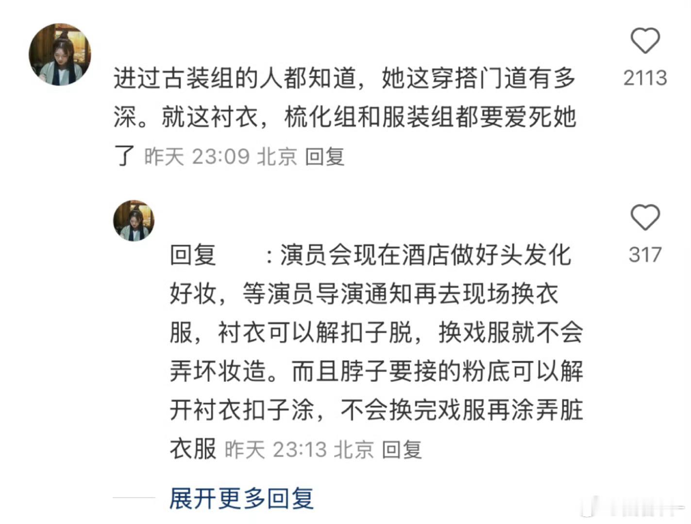 田曦薇下班要兼职程序员吗 没错，小田就是这么体贴的小女嗨～ 