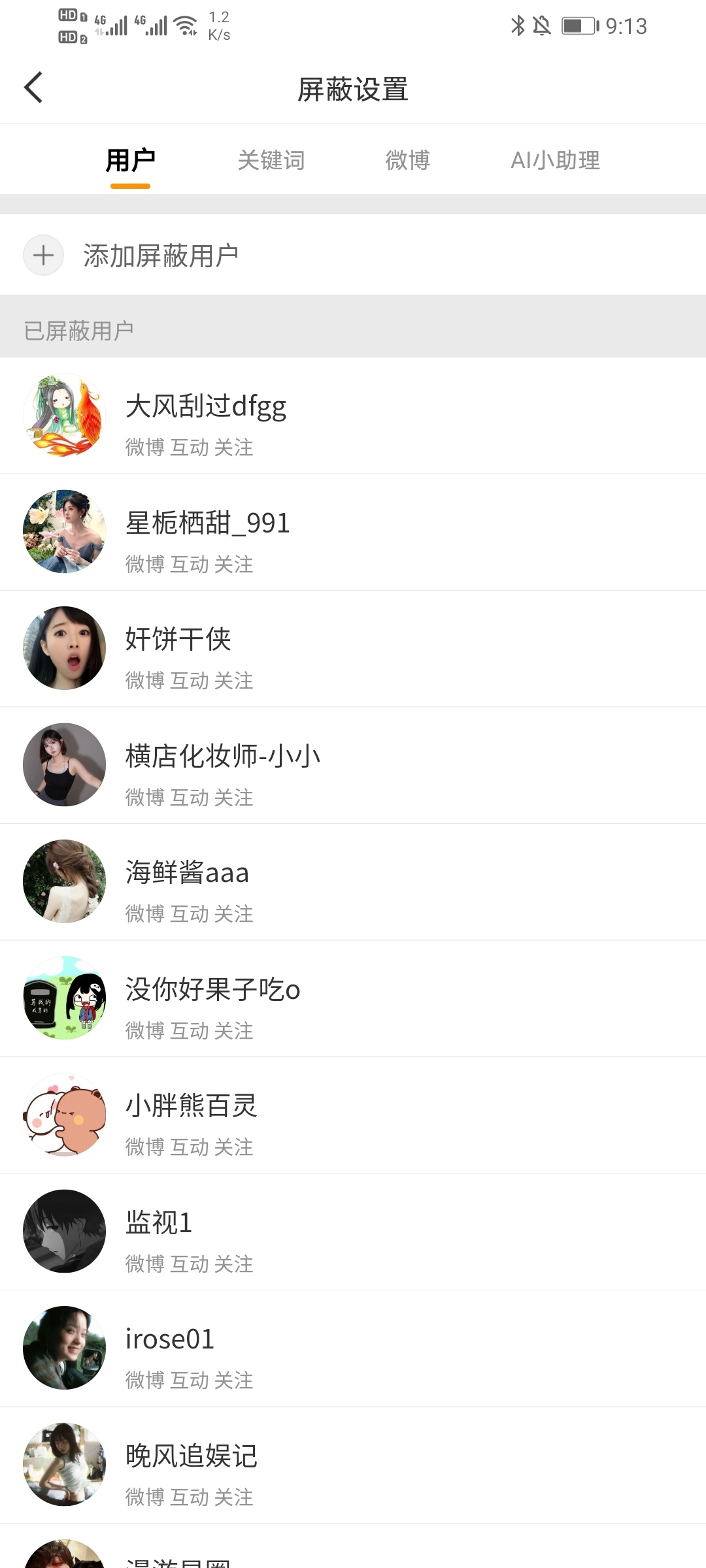 7.27  共27jf轮播500  25jf网页链接午间反黑1jf晚间反黑1jf