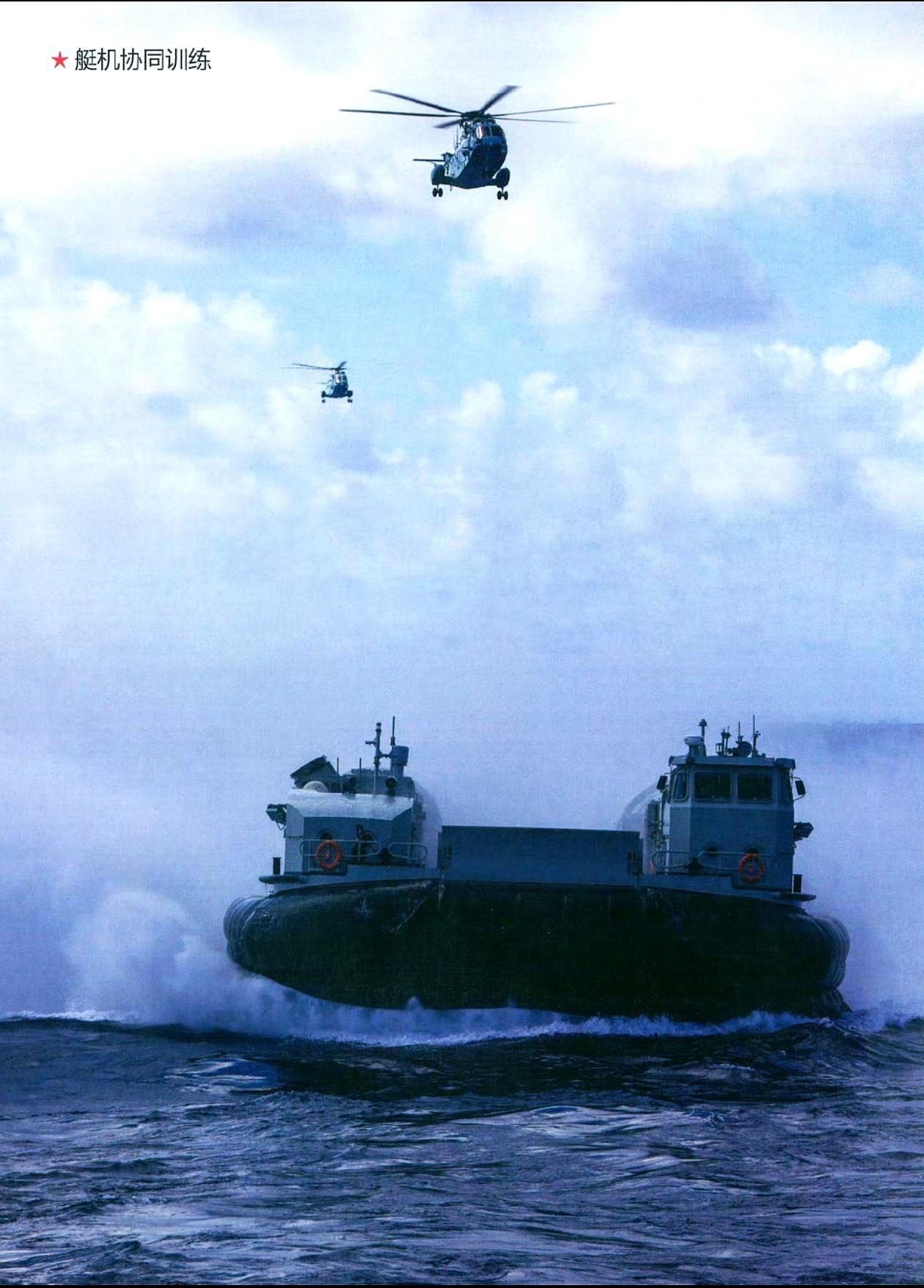 我国海军的超地平线登陆作战演习，这种模式是学习美帝的作战思想而来的，所以对标美帝