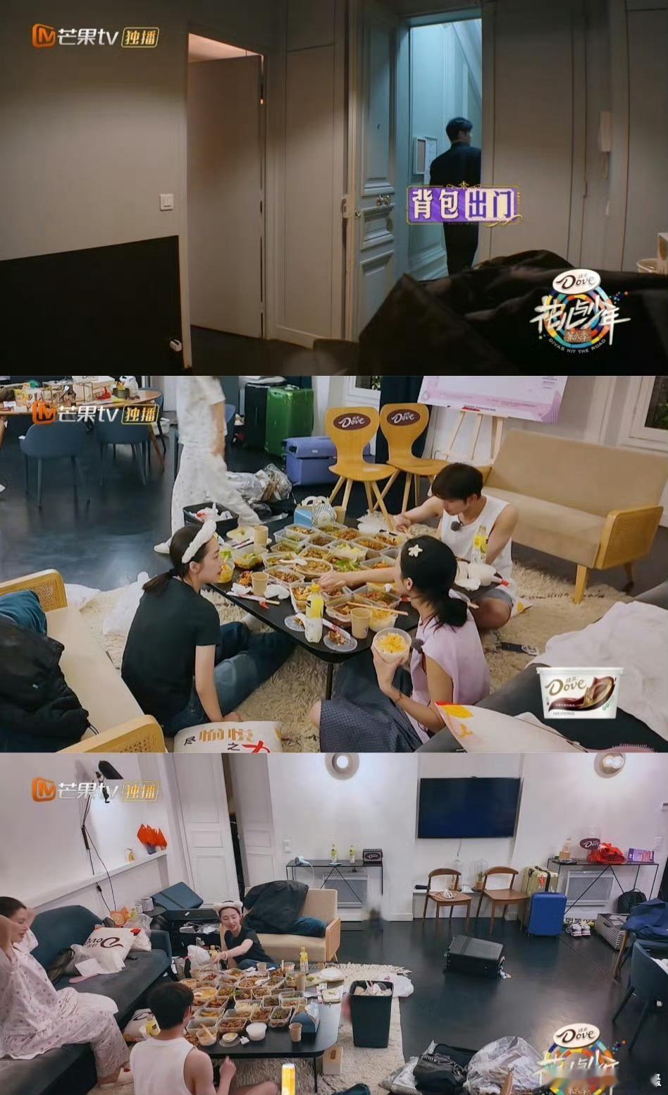 #花少 4个人吃9人餐#难道不是一个集体吗？这样真的好嘛，就算等不了人齐要先吃，