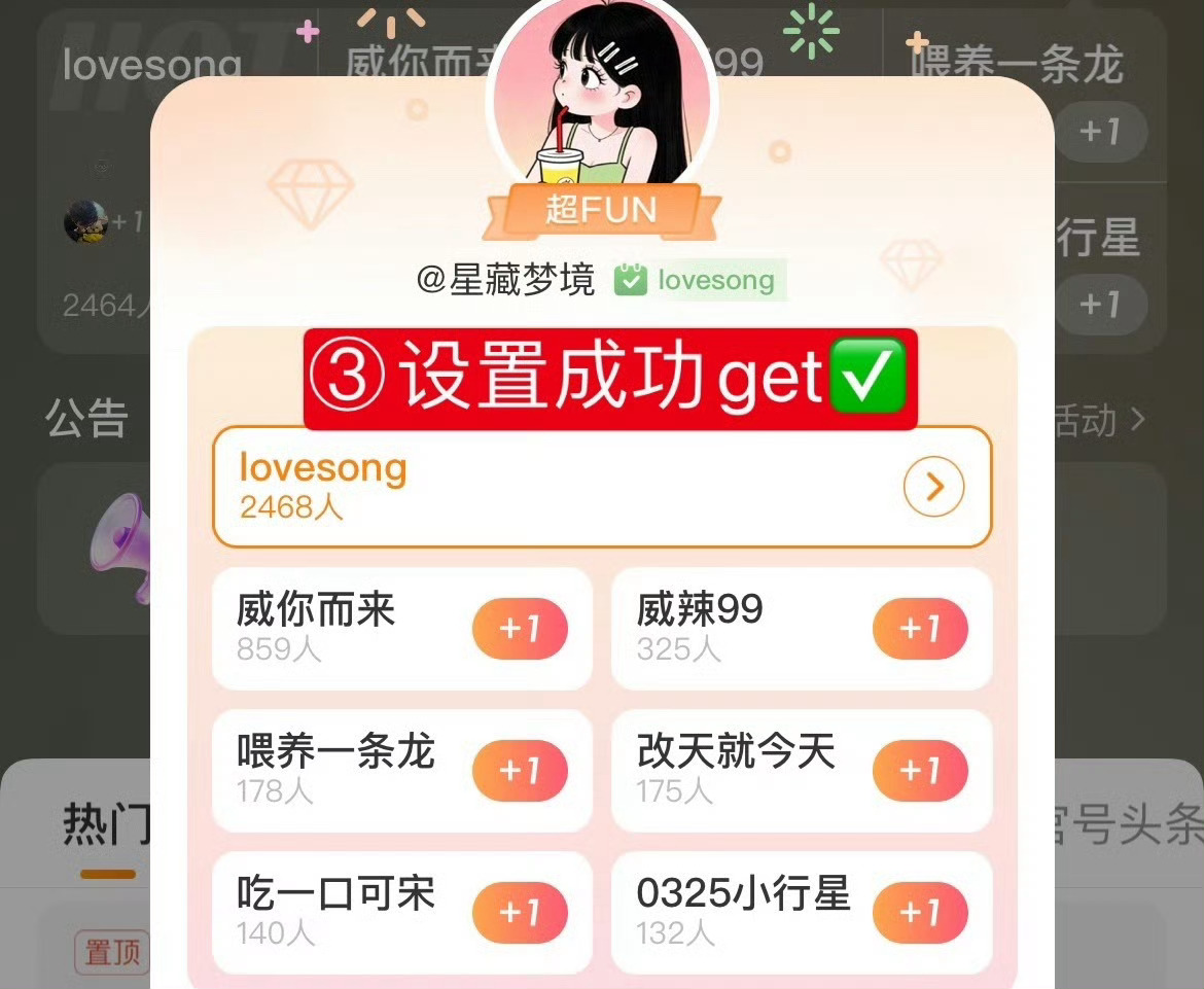 宋威龙  👉🏻每个人每个昊子每天必做🔴🔴🔴 