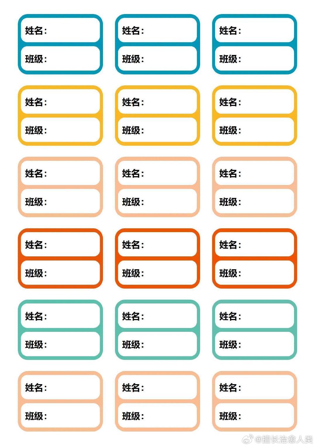 码住这组打印纸！用的时候不求人！ 