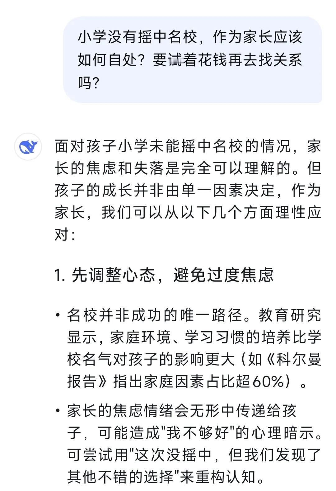 又是一年高考季，高三学子正在拼尽全力争取考上一所好大学。学生家长们呢？又有谁能闲