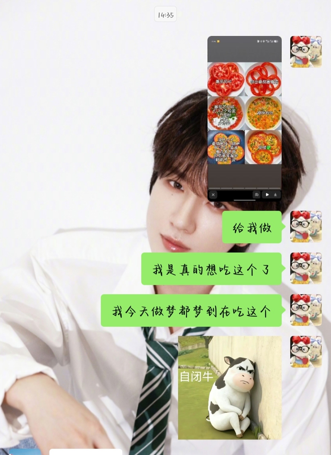 已严肃骚扰 