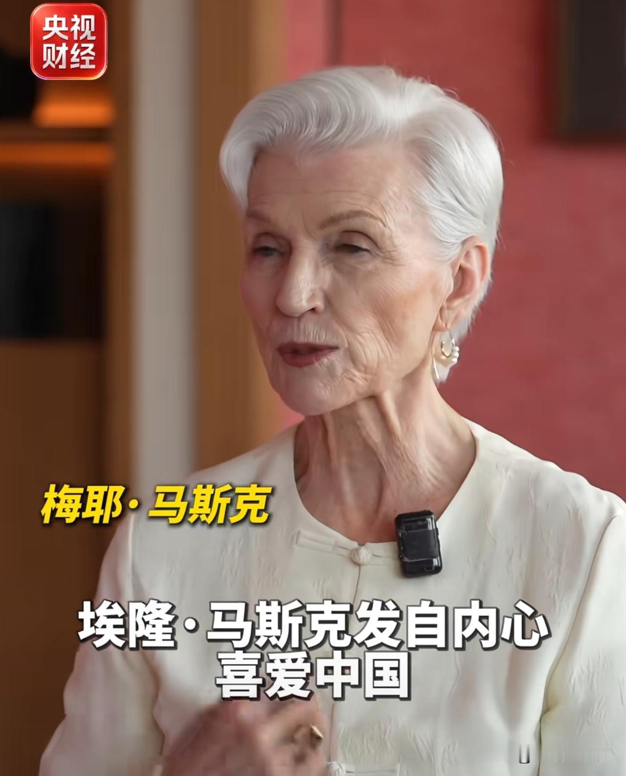 埃隆·马斯克妈妈梅·马斯克的真牛啊！分享一下她堪称人生传奇的4件往事！哈哈哈

