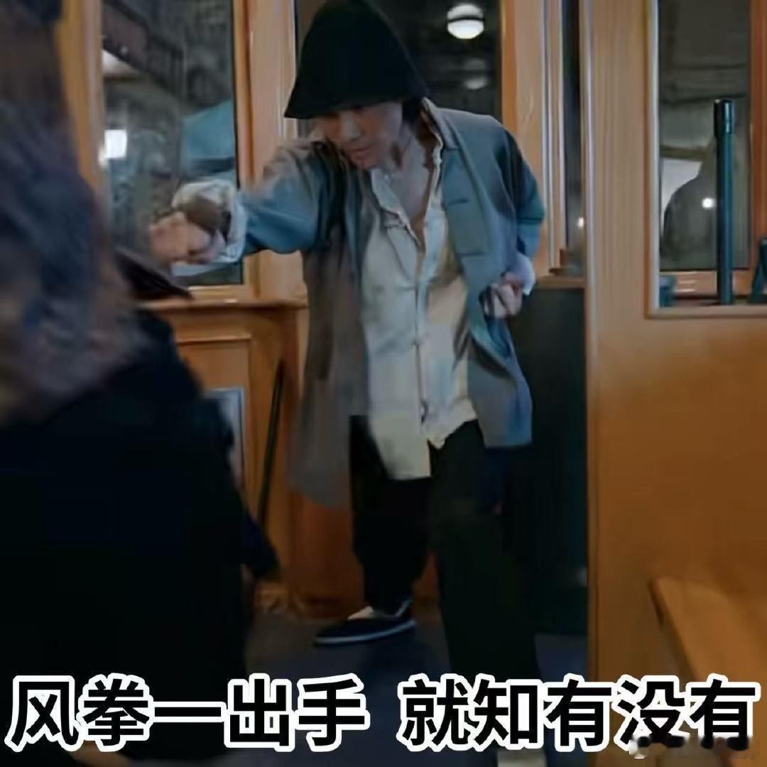 好陌生向佐是被顶号了吗 这真的是向佐？满脑子还是他的抽象名场面，结果短剧打戏利落