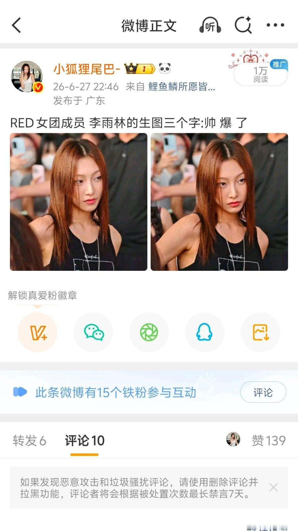 也是好起来了，发白帖都能破万了 