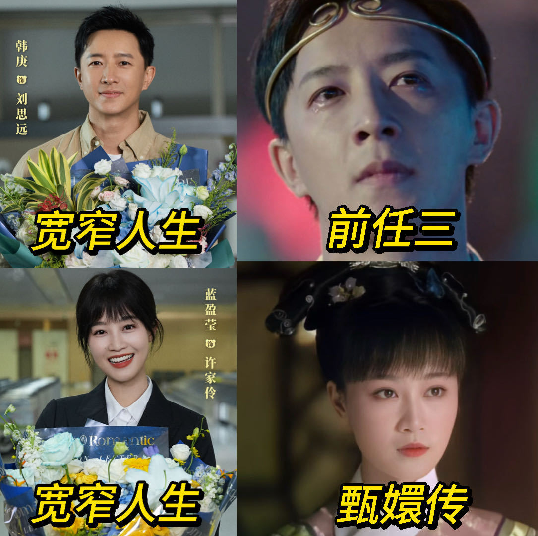 宽窄人生阵容小时候抱过我 想起来了，都想起来了！宽窄人生的阵容绝对小时候抱过我?