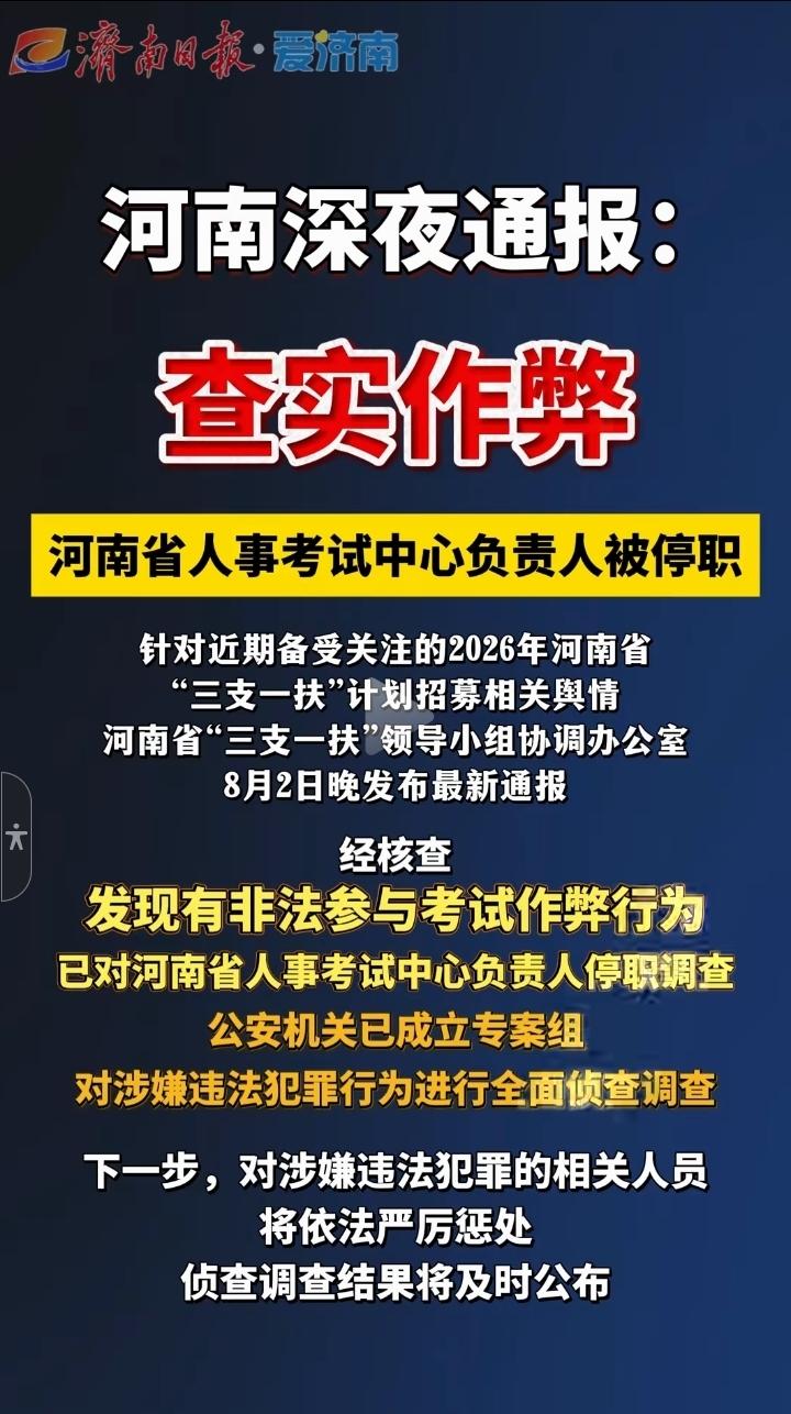 阳光是反腐的最好利器！不是喊多么嘹亮的反腐口号，写那么多宏大叙事的反腐文章，政府