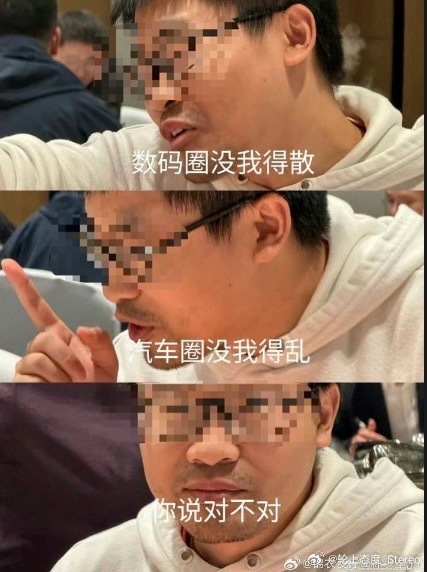 军书十二卷，卷卷有爷名车圈迷惑行为大赏