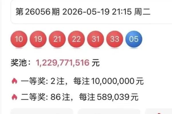 分析数据
七乐彩和大乐透开奖数据有号开出