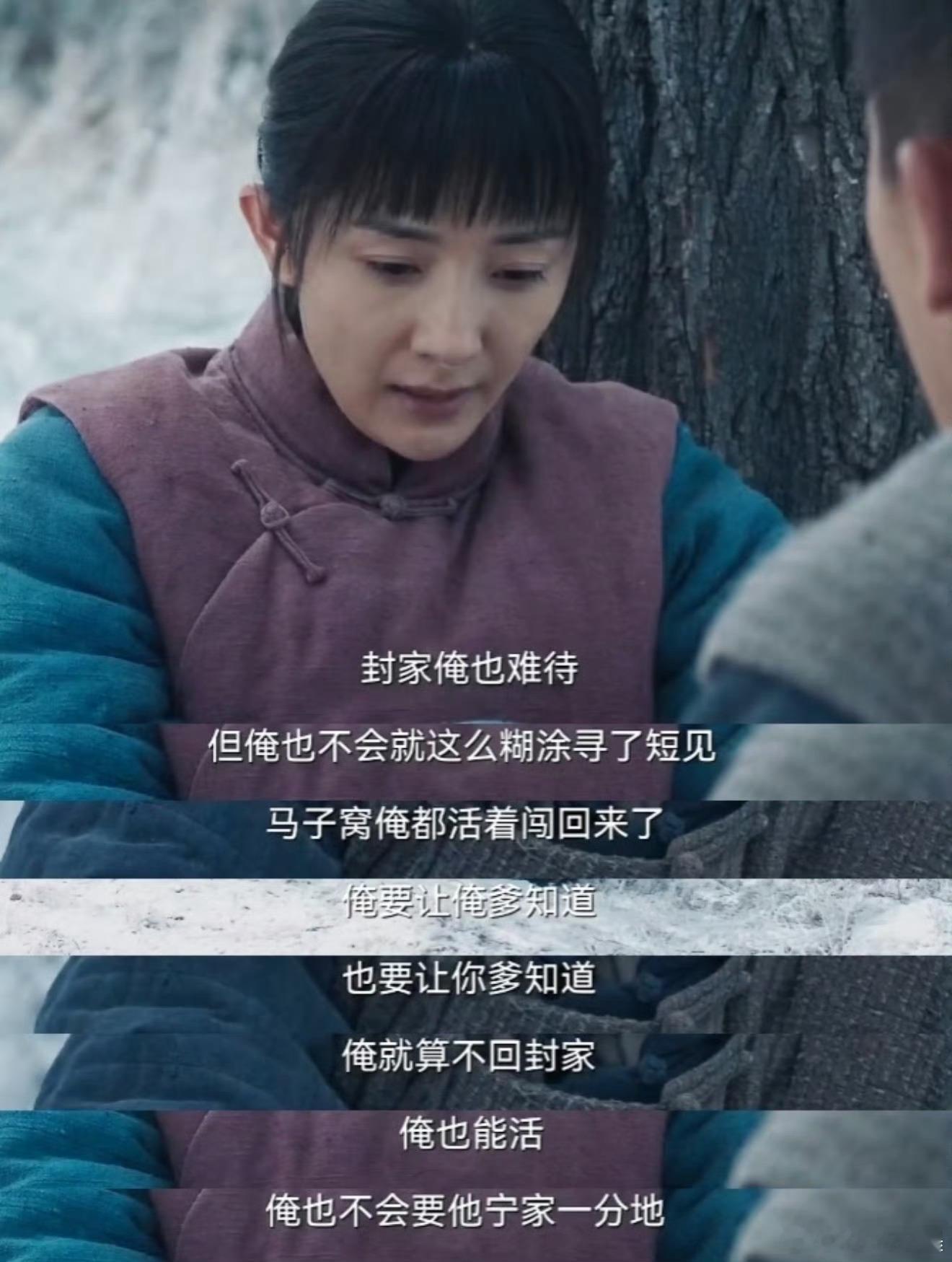 第一次见这样的千斤大小姐 杨幂的绣绣太飒了！千金出身却拒绝养尊处优，主动挑水干活