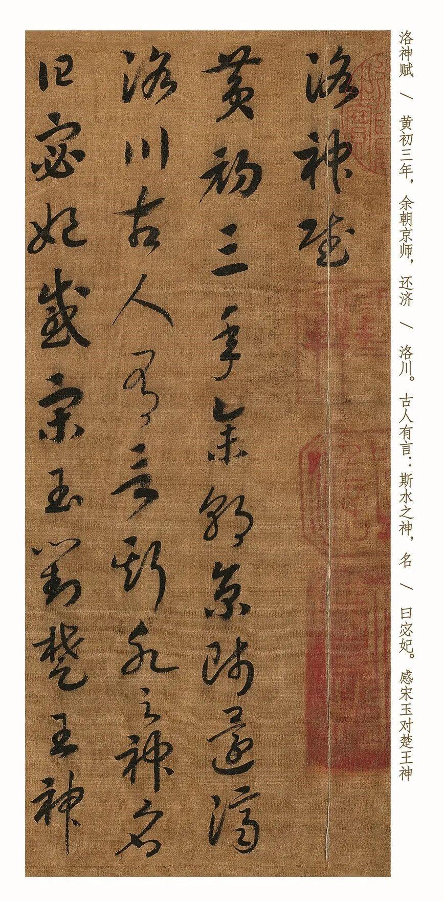 看看南宋“开国皇帝”的草书，水平完胜宋徽宗，启功评：除了美还是美！

在历代帝王