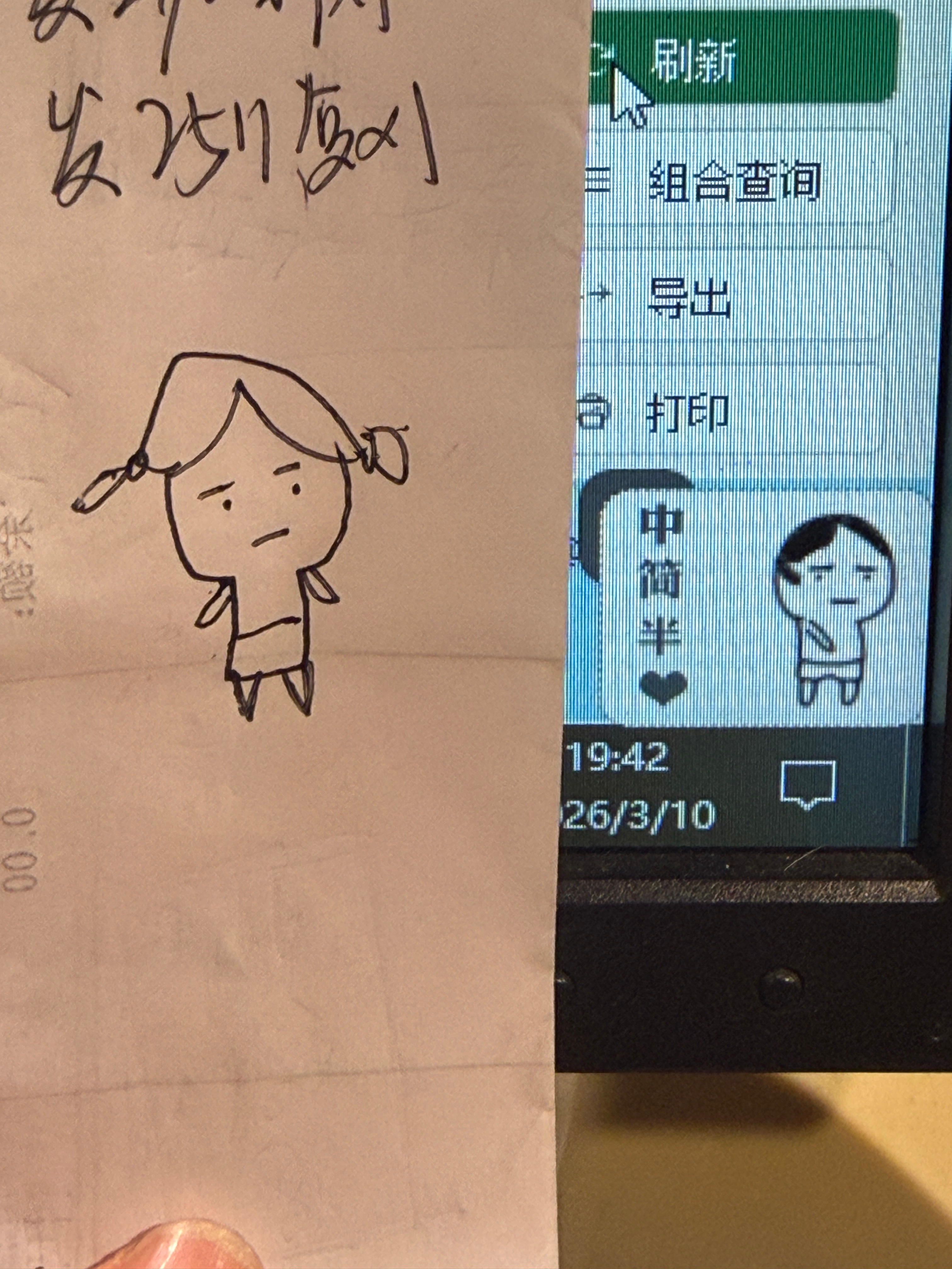 不能说一模一样只能说毫无关系 