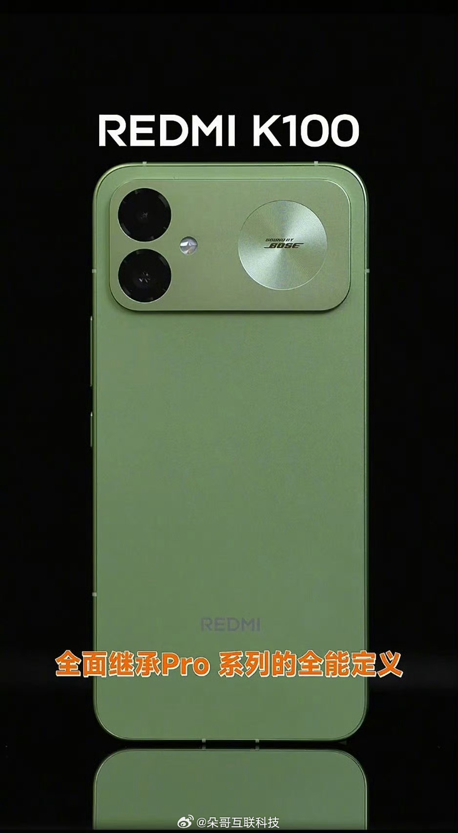 REDMI K100标准版大家觉得好看吗[doge]？ ​​​