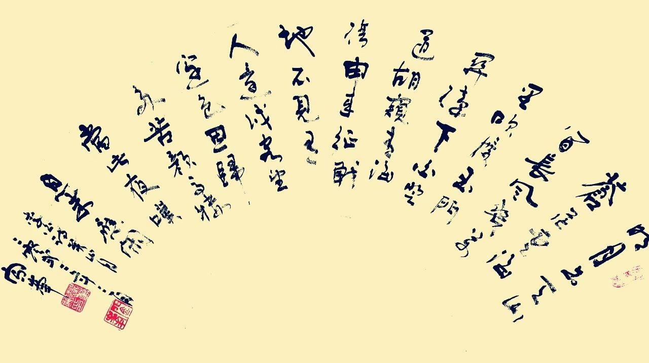武威市闯峰书写李白的诗＿关山月