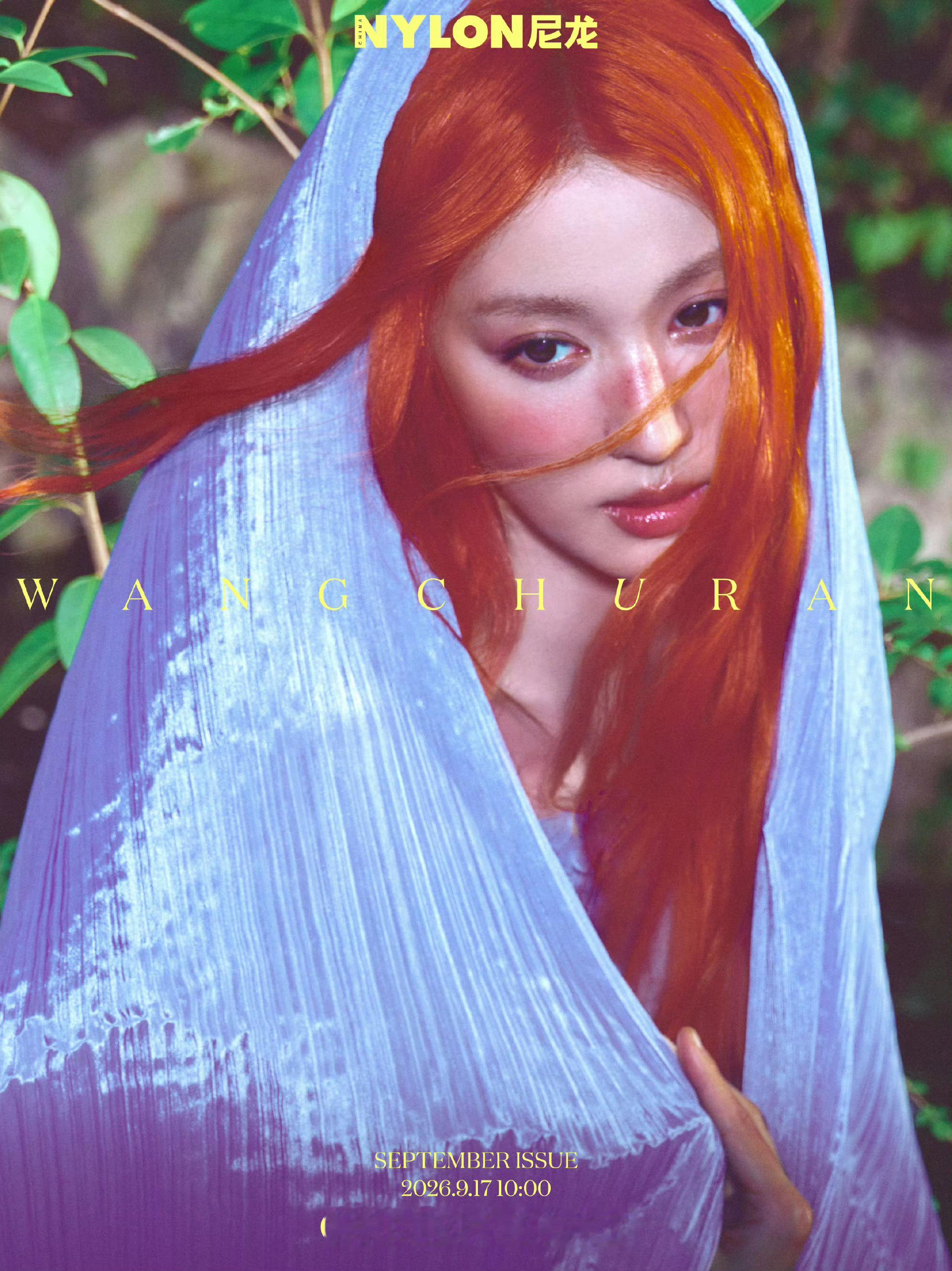 油画公主本人！橘发+薄纱+Dior，美得不像话！狠狠期待九月刊！王楚然橘发 ​​