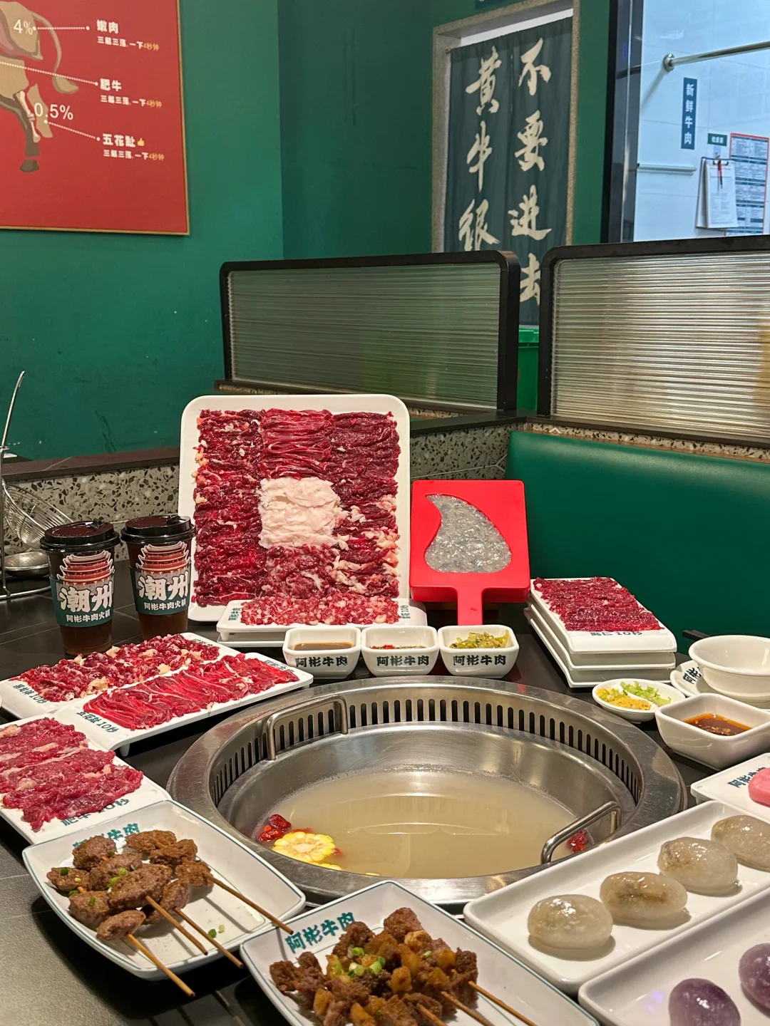牛肉控冲鸭！潮州啊彬！实现高品质牛肉火锅