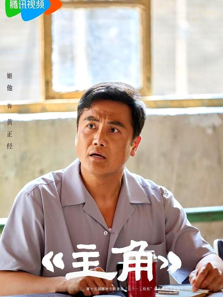你看孙浩说的多实在，跟张嘉益拍戏，不签合同，不谈片酬，人到就行。这关系，铁到啥程