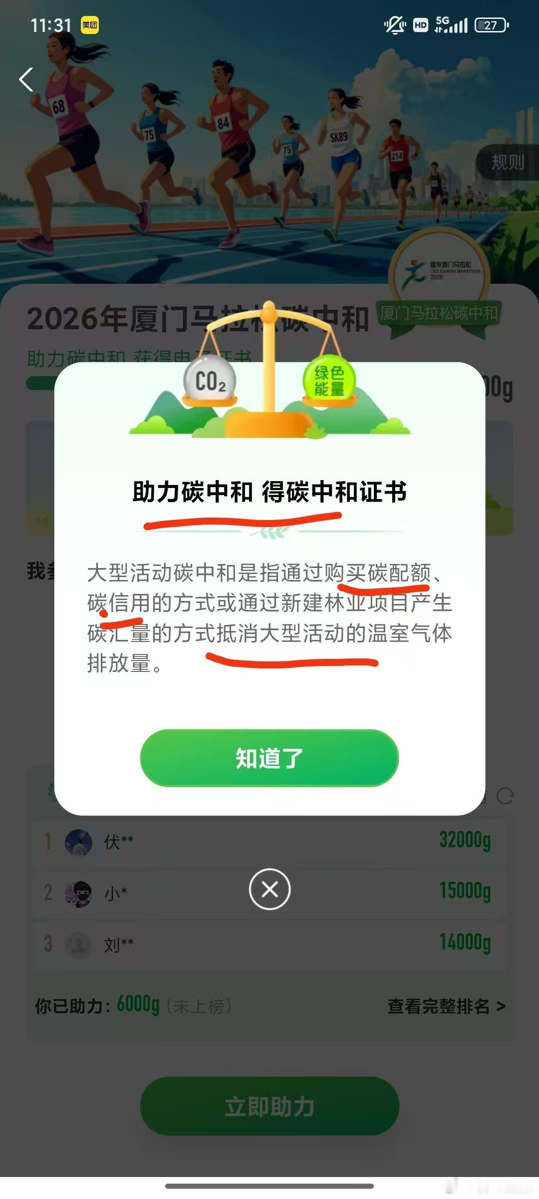 美国证交会打响Web3保卫战，将推出加密货币创新豁免计划! 美国加密监管大松绑！