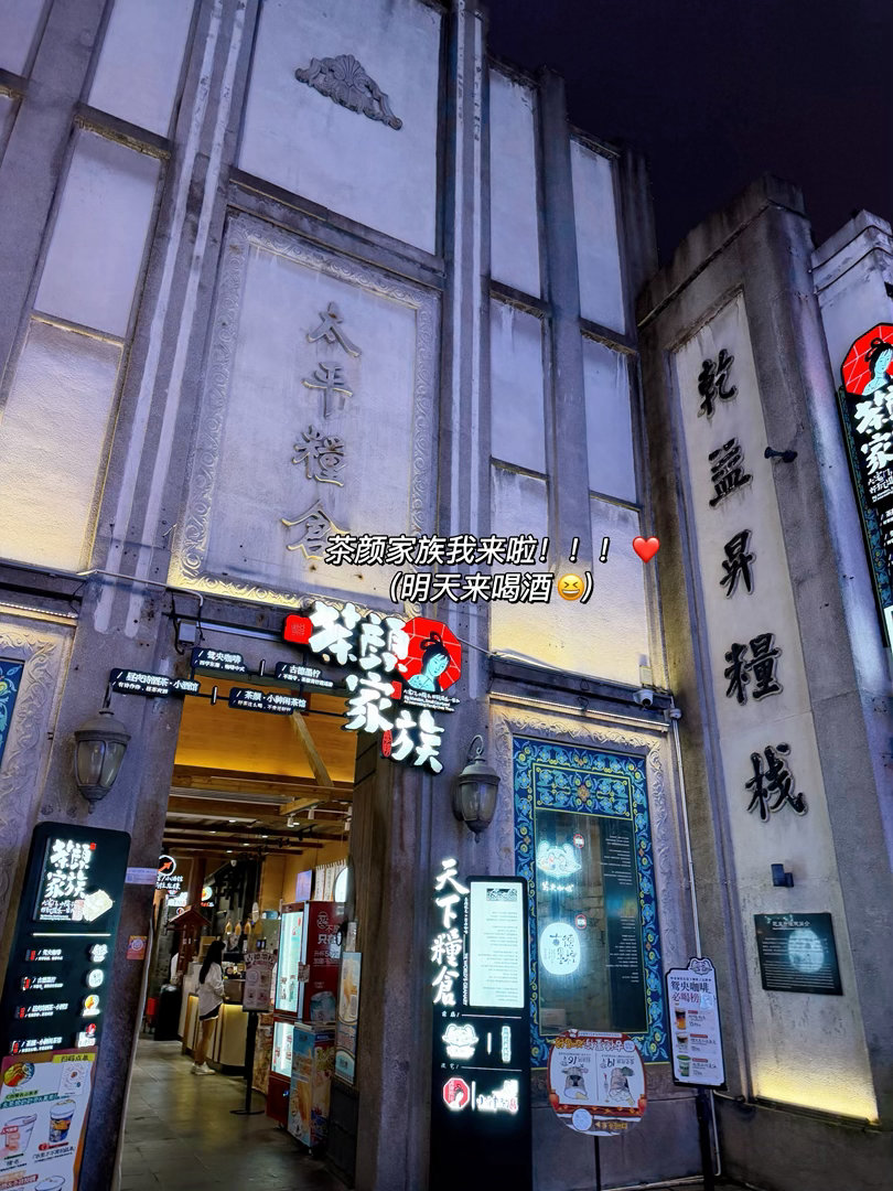 到长沙啦